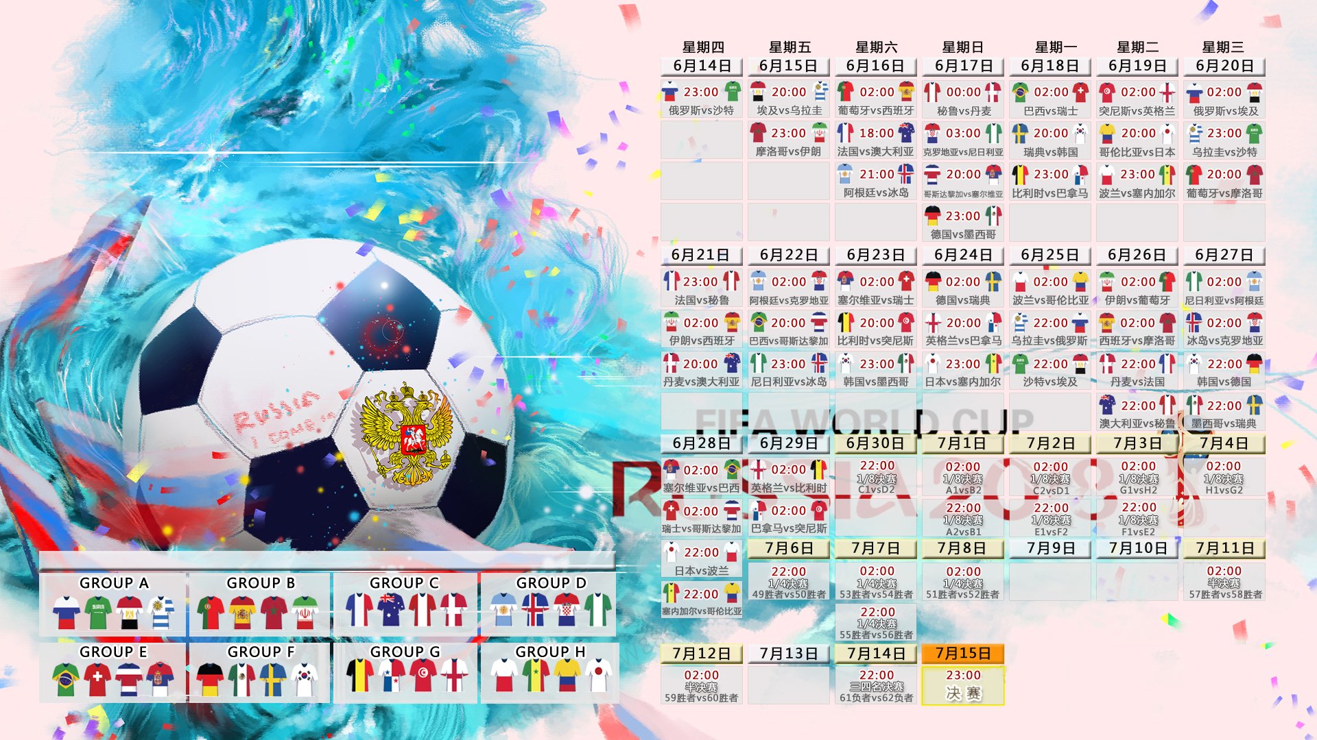 沙漠之夜的金色绝杀,2026世界杯H组,阿联酋与智利的史诗对决,坎塞洛以一己之力定义传奇